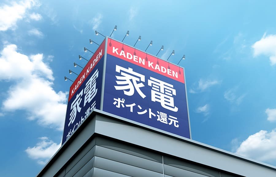 家電量販店での登録販売者の仕事とは？仕事内容や働き方を紹介