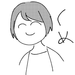 漫画:玖米(漫画家・登録販売者)