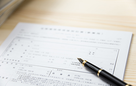 「登録販売者販売従事登録」に必要な書類や注意点とは